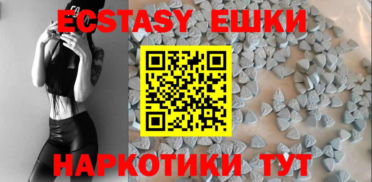 Экстази бентли  Вход с VPN  Экстази louis Vuitton  Горячий Ключ 