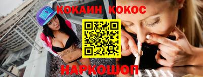 хмурый Бийск