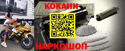 кокаин премиум Берёзовский