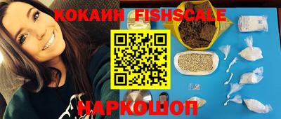 кокаин премиум Берёзовский