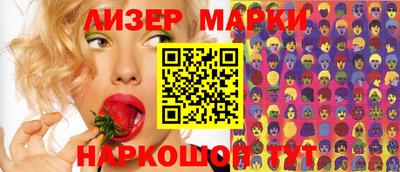 кокаин премиум Берёзовский