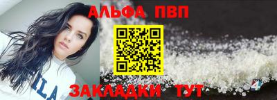 гашиш Беслан