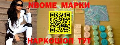 хмурый Бийск