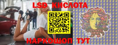гашиш Беслан