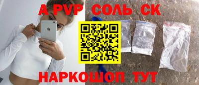 кокаин премиум Берёзовский