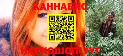 гашиш Беслан
