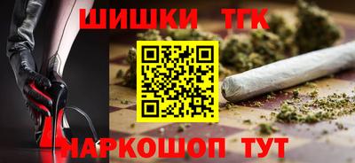 гашиш Беслан