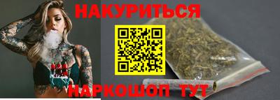 гашиш Беслан