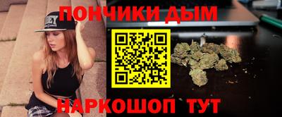 гашиш Беслан