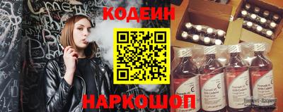 хмурый Бийск