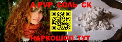 хмурый Бийск