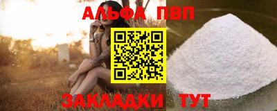 гашиш Беслан