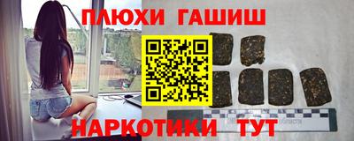 гашиш Беслан