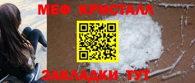таблы Бугуруслан