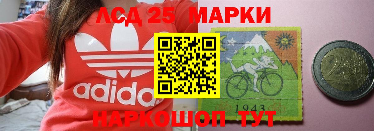 LSD-25 экстази кислота  Вход с VPN  ЛСД экстази ecstasy  Лсд 25 экстази  Горячий Ключ 