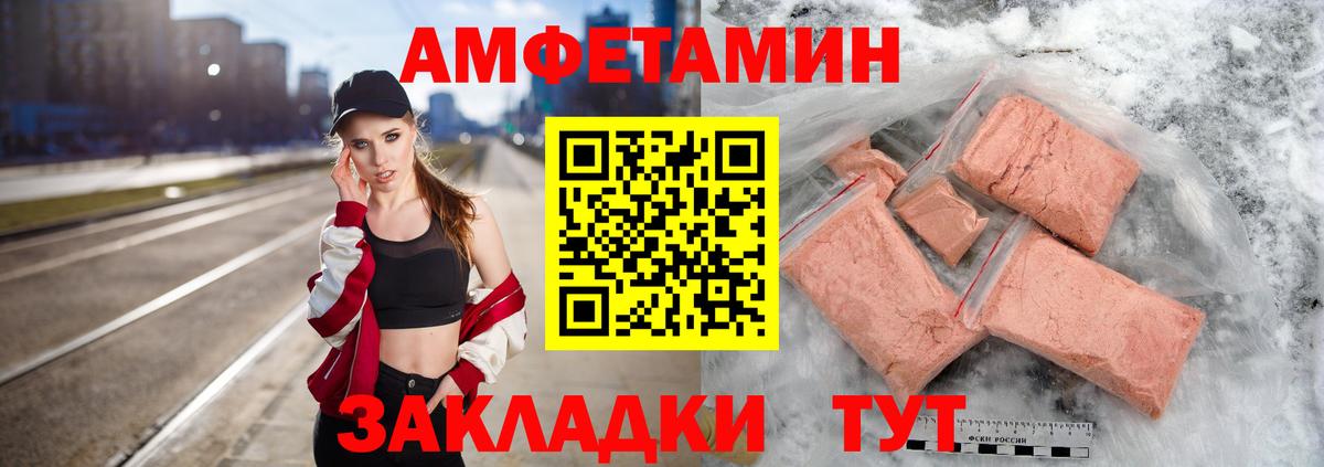 МЕТАМФЕТАМИН Декстрометамфетамин 99.9%  Вход с VPN  МЕТАМФЕТАМИН Декстрометамфетамин 99.9%  Горячий Ключ 