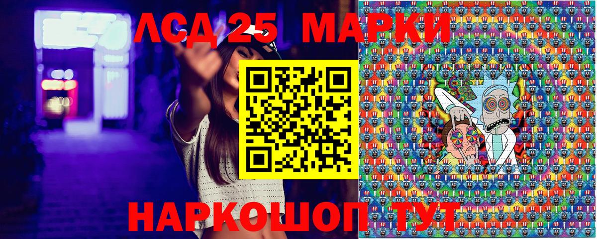 Марки N-bome 1,8мг Горячий Ключ