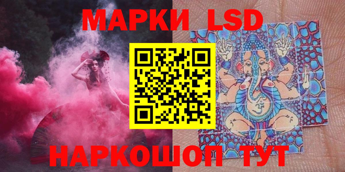 Марки 25I-NBOMe 1500мкг  Марки 25I-NBOMe 1500мкг  Горячий Ключ  Вход с VPN 