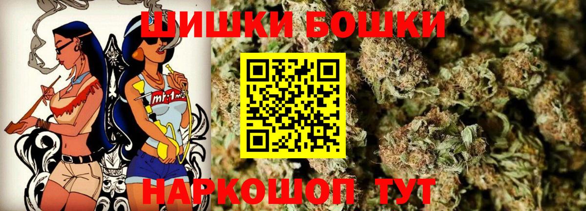 Канабис MAZAR  Канабис LSD WEED  Каннабис планчик  Шишки марихуана ГИДРОПОН  Вход с VPN  Горячий Ключ 